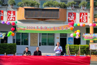 佛山市顺德区杏坛新联小学