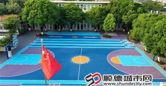 佛山市顺德区逢简小学