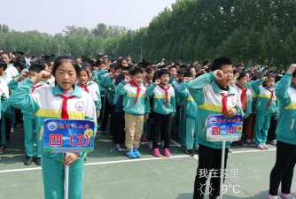 佛山市三水区乐平镇中心小学