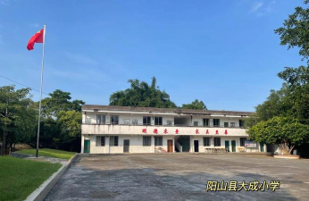 高州市大坡镇军堡小学上良坑分教点