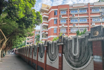 佛山市顺德区世纪小学