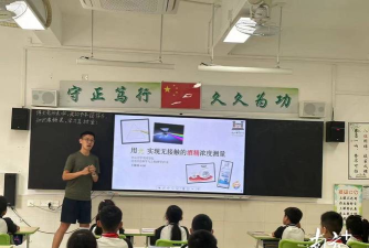 佛山市顺德区乐从小学