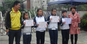 佛山市顺德区陈村镇青云小学