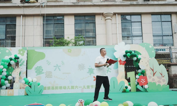 三台县刘营镇明君幼儿园