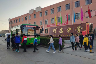 町店镇初级中学校