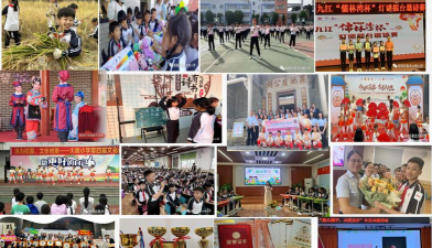 佛山市顺德区勒流大晚小学