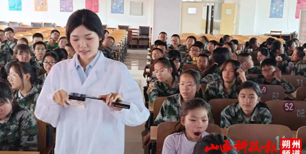 朔州市平鲁区平鲁二中