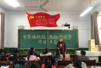 河南省平顶山汝州市洗耳河办事处七里小学