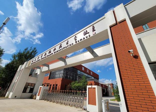 抚宁县长白学校