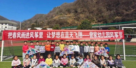 重庆市沙坪坝区曾家镇小学校幼儿园