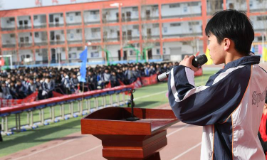 广平县平固店中学