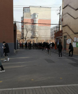 沈阳市第八十二中学