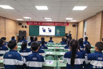 新民市胡台乡初级中学