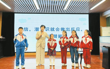 牧野区陵园小学