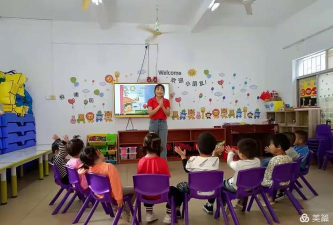 博贺镇博贺小学附属幼儿园