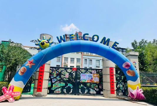 东莞市虎门威电露露幼儿园