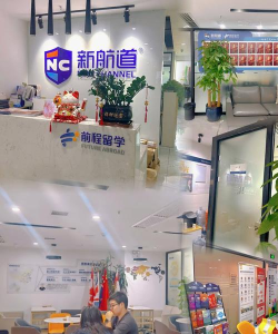 北京小盒线上学科培训学校