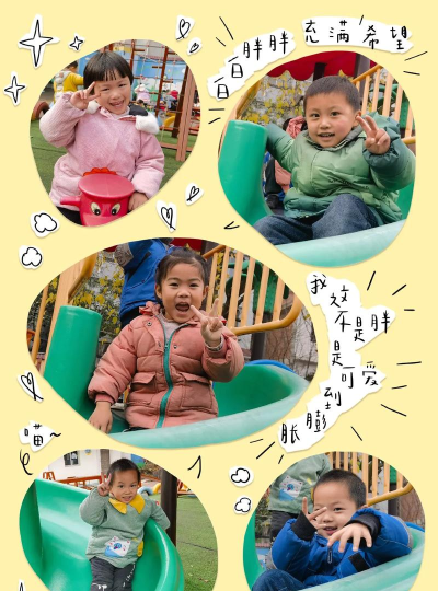 宜宾县古柏乡童欢幼儿园