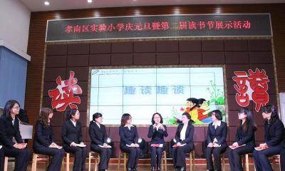 孝南区实验小学