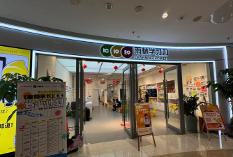 廊坊市广阳区金色雨林培训学校有限公司