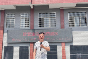 孝南区西河镇中心小学