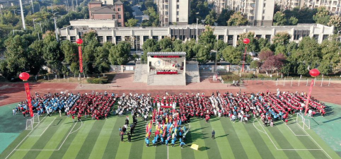 孝南区广场街城东小学