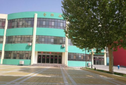 武陟县兴华实验小学