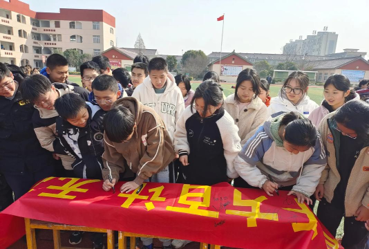 大孤镇初级中学