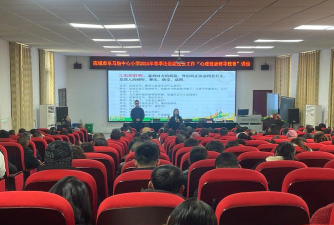 东马坊中心小学