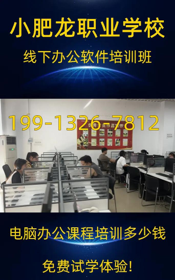 乌拉特前旗书成培训学校有限公司
