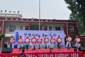 清丰县马村乡宅刘中心小学