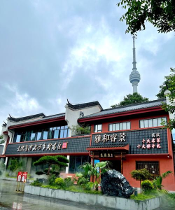 池州市贵池区兰亭文化艺术培训中心有限公司