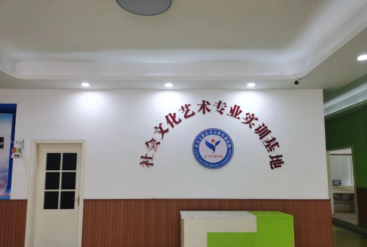 雅安市名山区星光艺术培训学校有限责任公司