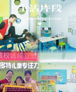 贵阳市南明区飞扬思维培训学校有限公司