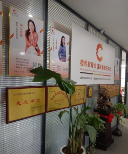 乌鲁木齐花开万家艺术培训有限公司天山区分公司