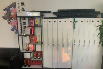 灵石县常远体育文化发展有限公司