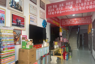 潍坊市寒亭区搭搭乐乐培训学校有限公司