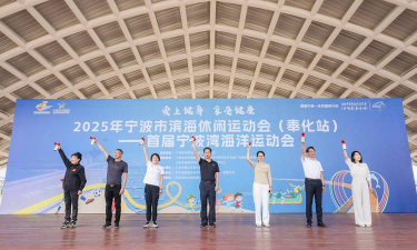 宁波杭州湾新区善动体育发展有限公司