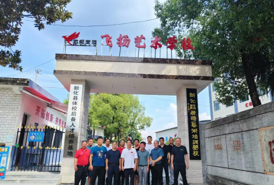 灵山县飞扬艺术培训有限责任公司