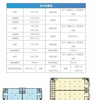 平湖市恒海体育发展有限公司