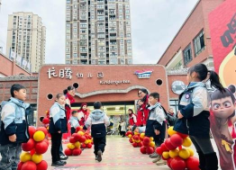 丰都县暨龙乡幼儿园