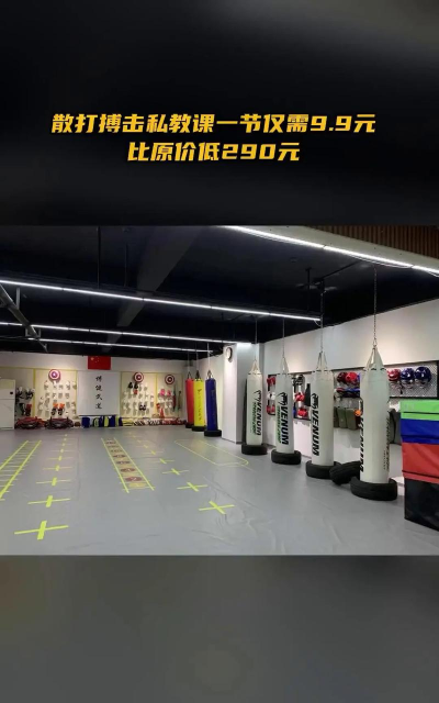 青河县博武体育培训有限公司