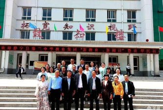 静宁县第三中学户外活动场地