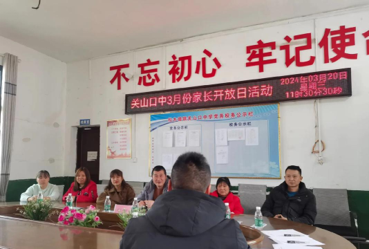 塘缀镇第二小学户外活动场地