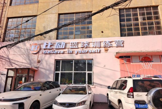 同心县扬光篮球运动俱乐部