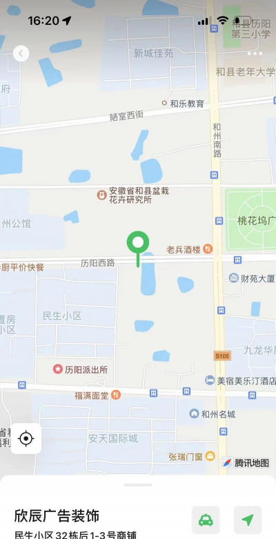 奇台县瞳画艺术培训有限责任公司