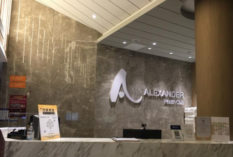 东莞市东坑星之海培训中心有限公司