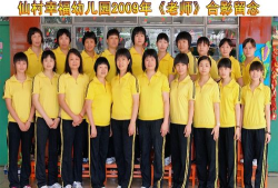 增城市幸福幼儿园户外活动场地