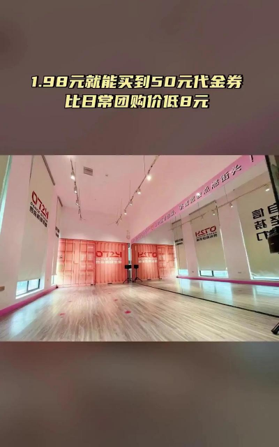 宿迁市零舞贰柒舞蹈培训有限公司