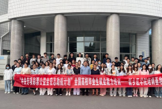 新乡花儿科技培训有限公司